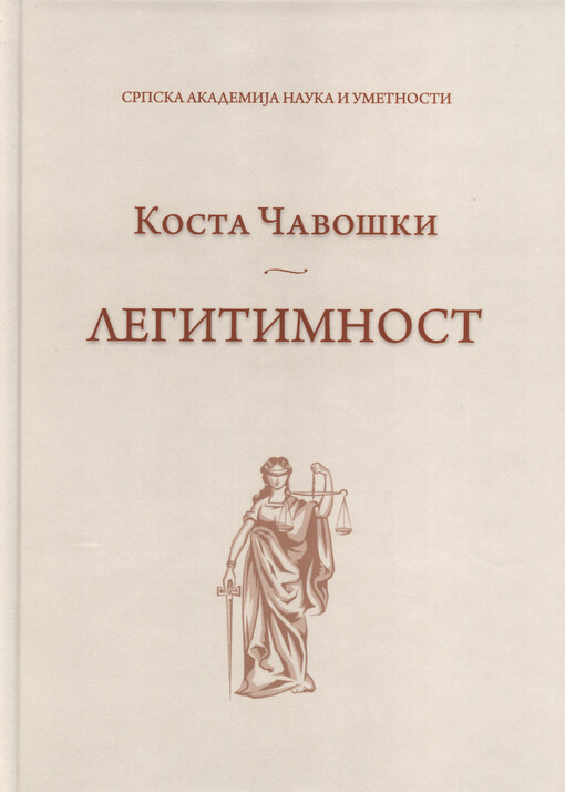 Legitimnost = Legitimacy