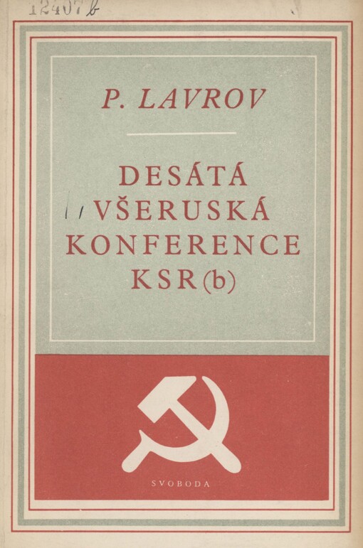 Všeruská konference KSR(b)