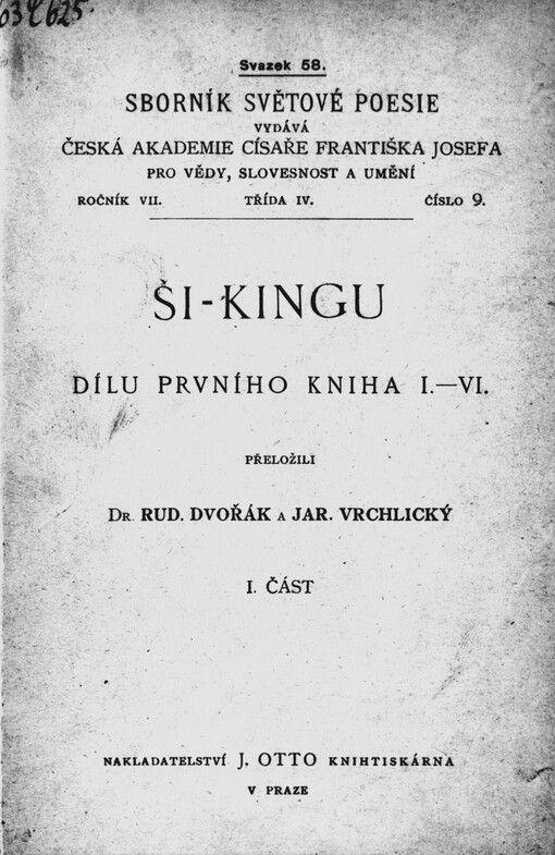Ši-king