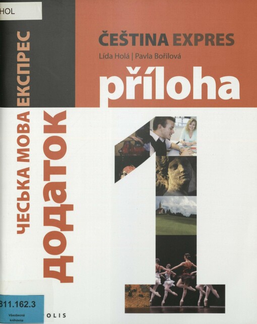 Čes'ka mova ekspres 1. Dodatok