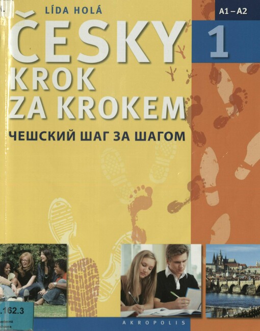 Česky krok za krokem 1 =: Češskij šag za šagom 1