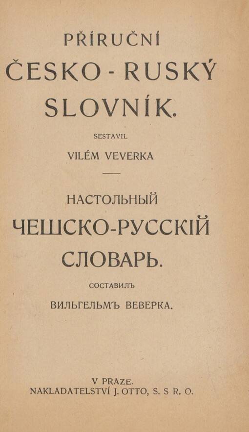 Příruční česko-ruský slovník