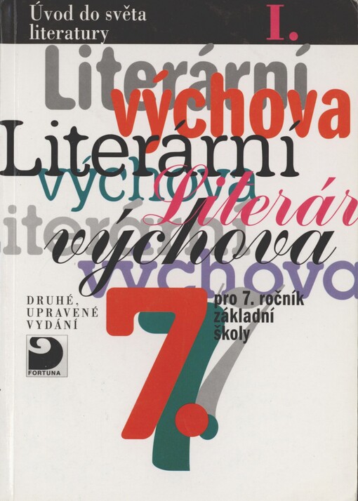 Literární výchova: pro 7. až 8. ročník základní školy, pro nižší ročníky víceletého gymnázia, popřípadě pro školy střední. Úvod do světa literatury I