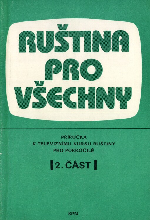 Ruština pro všechny: příručka k televiznímu kursu ruštiny pro pokročilé