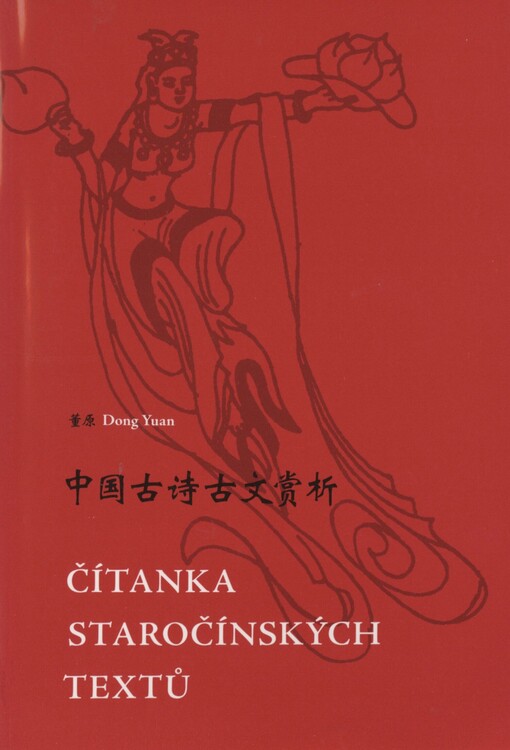Zhongguo gushi guwen shangxi =: Čítanka staročínských textů