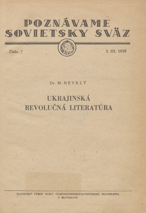 Ukrajinská revolučná literatúra: s ukážkami z diel ukrajinských spisovateľov