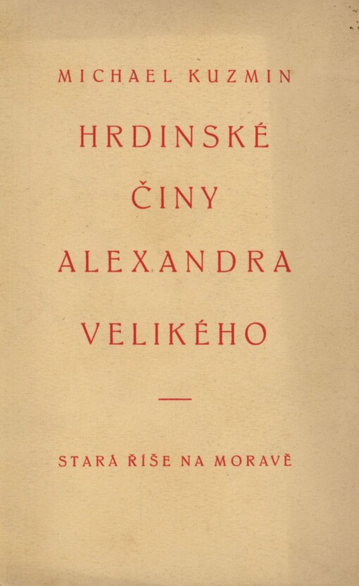 Hrdinské činy Alexandra Velikého