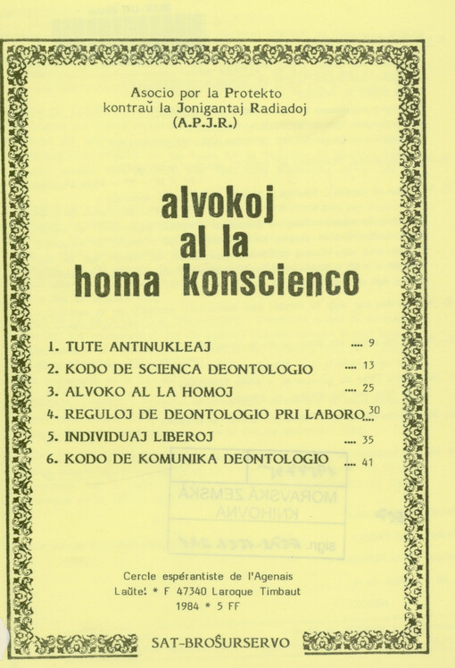 Alvokoj al la homa konscienco