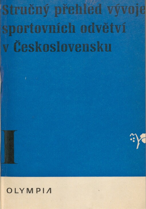 Stručný přehled vývoje sportovních odvětví v Československu