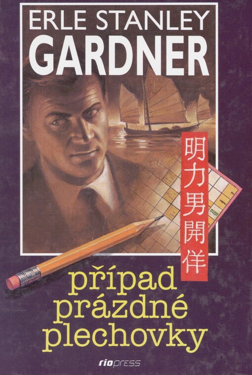 Případ prázdné plechovky