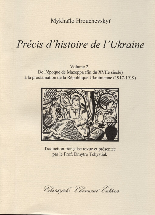 Précis d'historie de l'Ukraine. Volume 2, De l'époque de Mazeppa (fin du XVIIe siècle) à la proclamation de la République Ukrainienne (1917-1919)