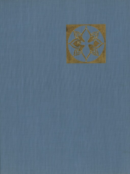 Univerzita Palackého 1946-1976: 30 let socialistické vysoké školy