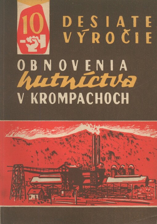 nbn=ke701-017460000239510