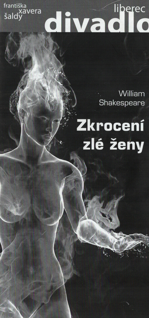 William Shakespeare, Zkrocení zlé ženy