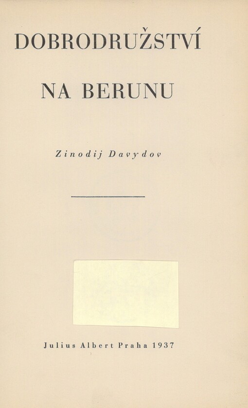 Dobrodružství na Berunu =: [Beruny