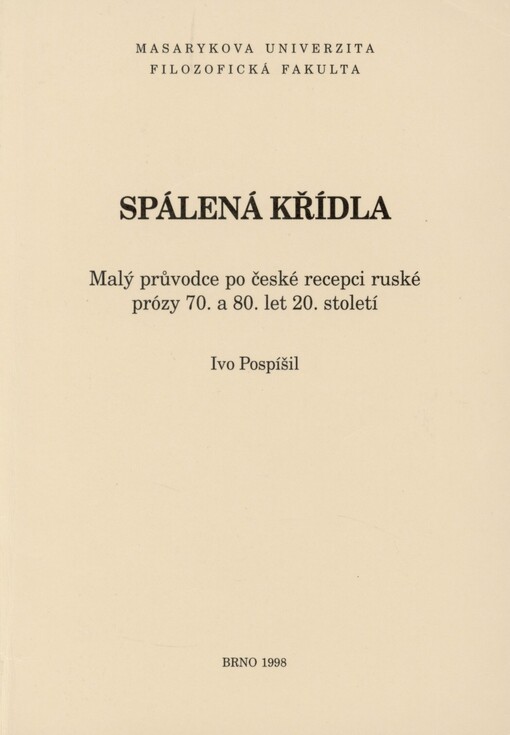Spálená křídla: malý průvodce po české recepci ruské prózy 70. a 90. let 20. století