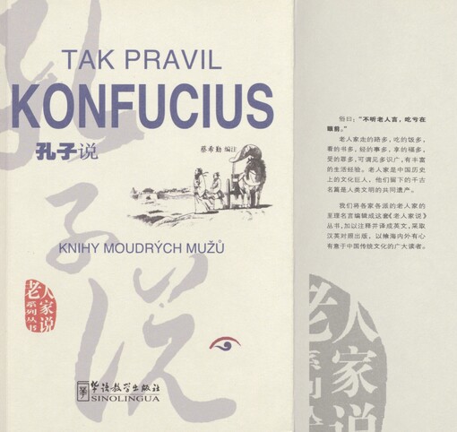 Tak pravil Konfucius: knihy moudrých mužů