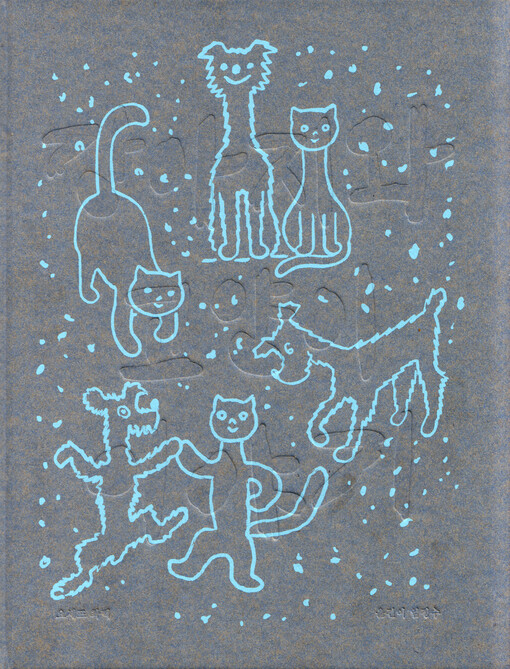 Kangačiwa kojangi ijagi