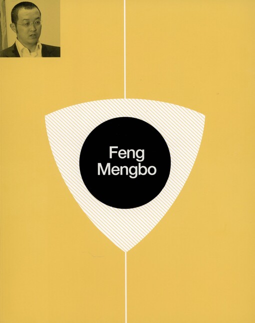 Čínská malba =: Chinese painting = Zhongguo hiuhua : Zhang Xiaogang, Fang Lijun, Feng Mengbo : Galerie Rudolfinum, Praha 25.9.-28.12. 2008