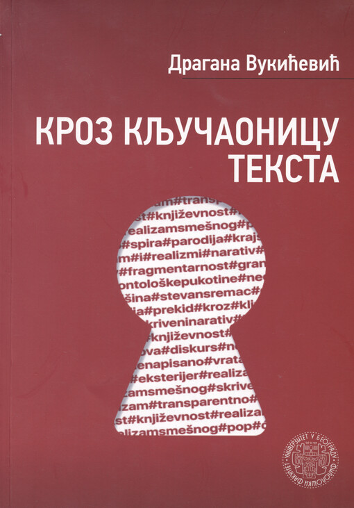 Kroz ključaonicu teksta