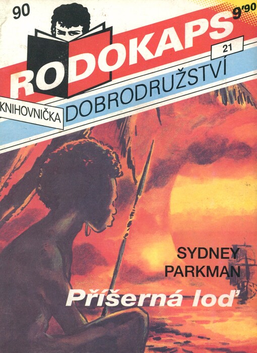 Příšerná loď