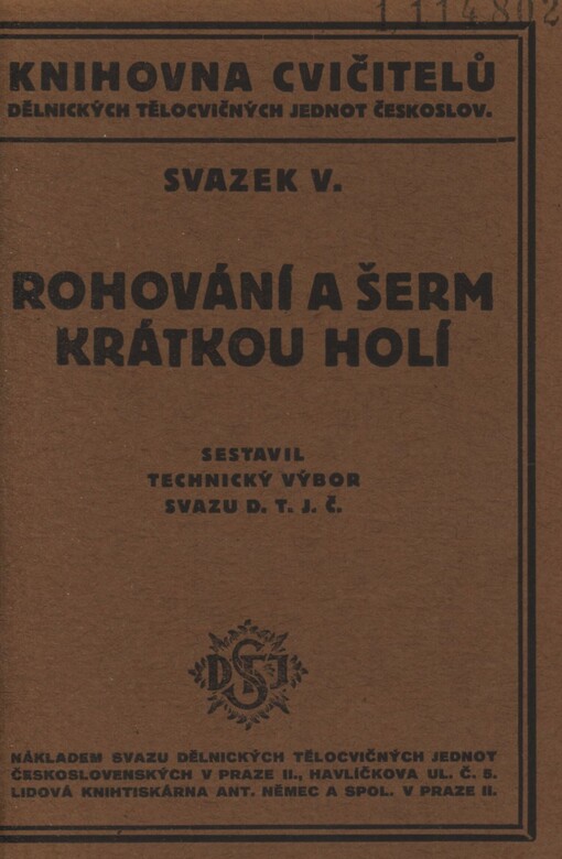 Rohování a šerm krátkou holí