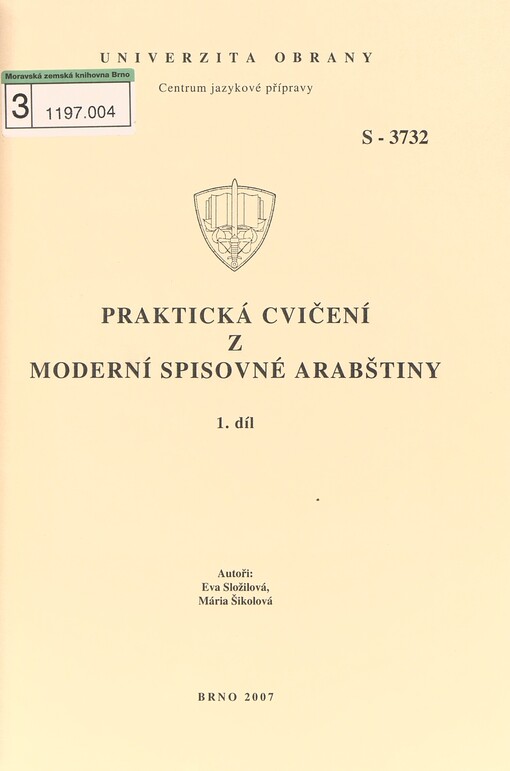 Praktická cvičení z moderní spisovné arabštiny