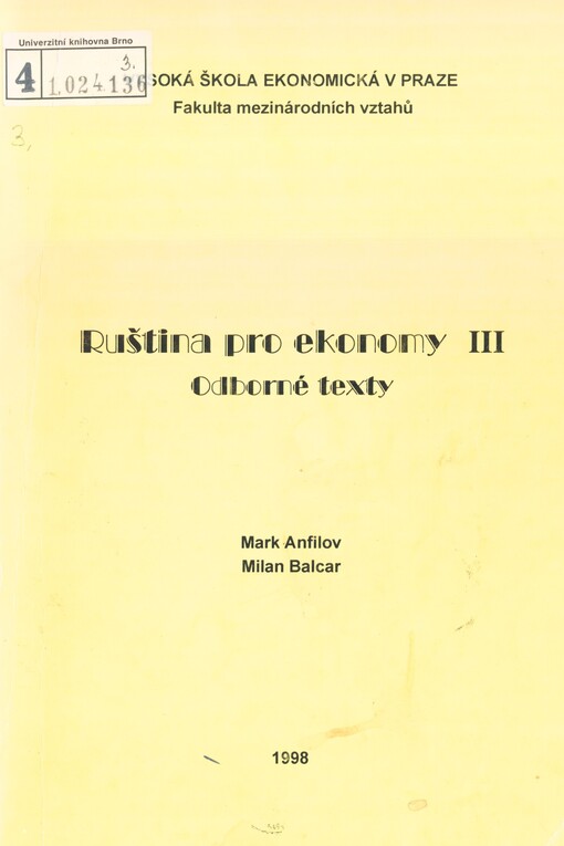 Ruština pro ekonomy III: odborné texty