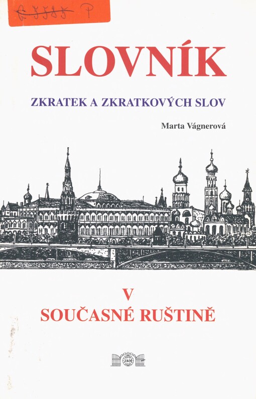 Slovník zkratek a zkratkových slov v současné ruštině