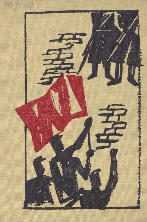 Pod revolučním praporem: vzpomínky na činnost v odborech