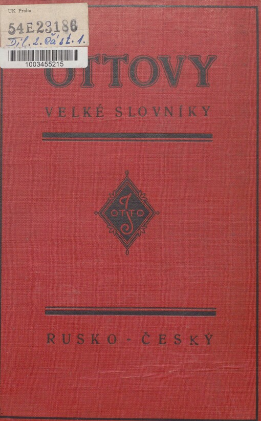 Ruskočeský slovník =: Russkočešskij slovar'