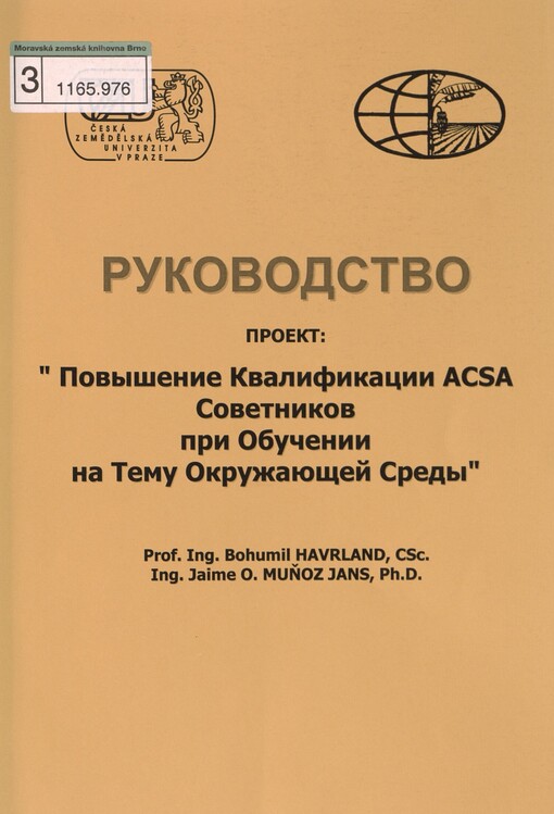Primenenije ekologičeskogo inžiniringa v sel'skochozjajstvennom sektore: posobije : Praga, Češskaja respublika - Kišinev, Respublika Moldova