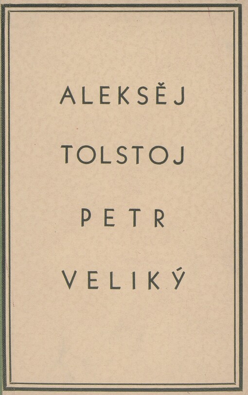Petr I. =: [Petr I.] : román. kniha druhá a třetí