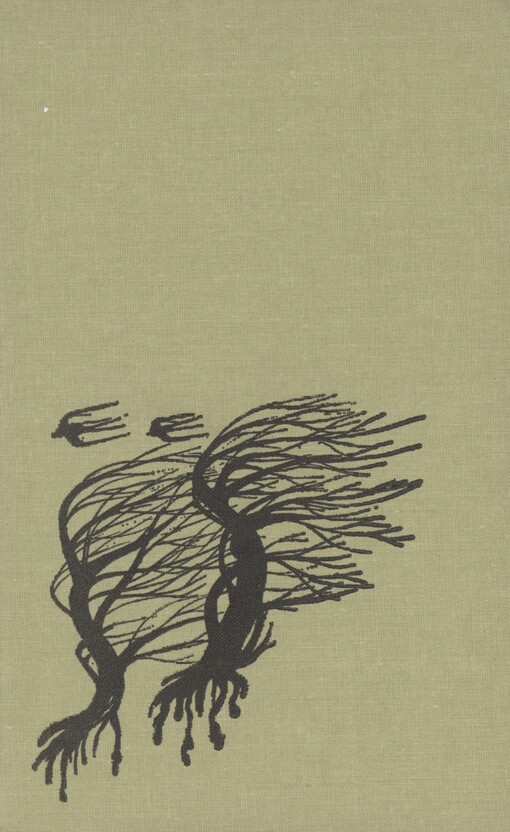 Žeň Strážnice Marušky Kudeříkové: výběr z vítězných prací 23.a 24.ročníku literární soutěže