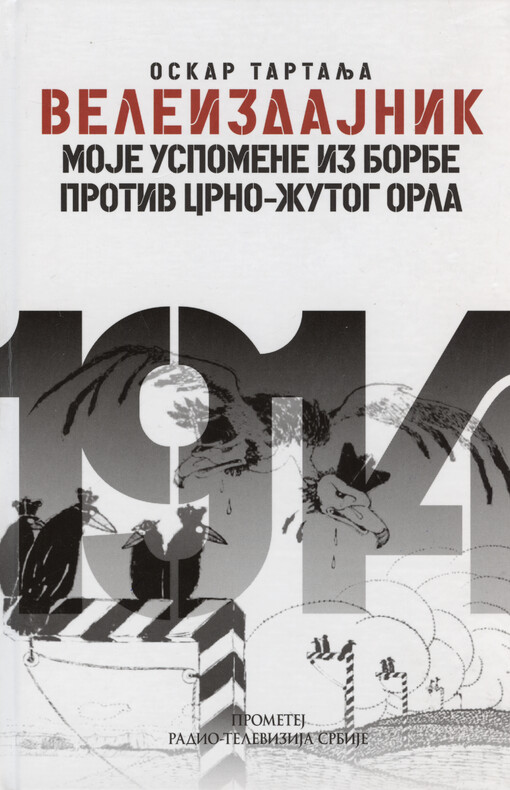 Veleizdajnik : moje uspomene iz borbe protiv crno-žutog orla : u dva dijela