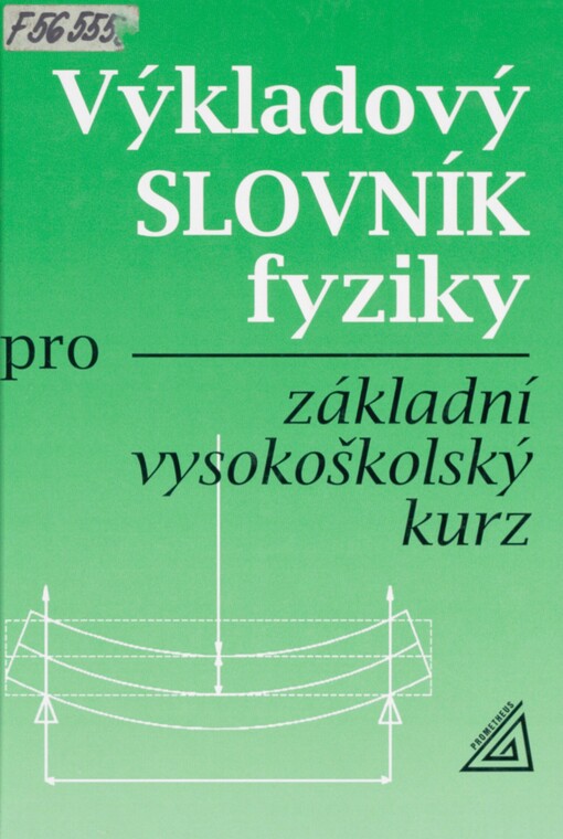 Výkladový slovník fyziky pro základní vysokoškolský kurz