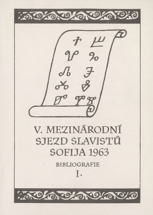 V. mezinárodní sjezd slavistů: Sofija (17.-23. 9. 1963) : bibliografie