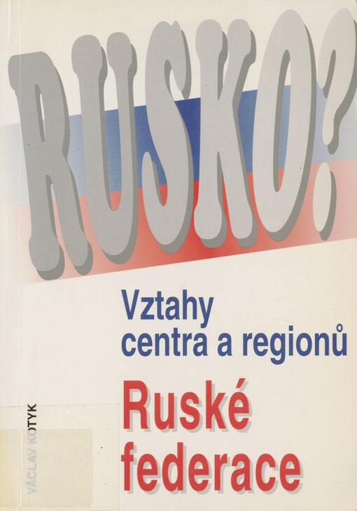 Vztahy centra a regionů Ruské federace