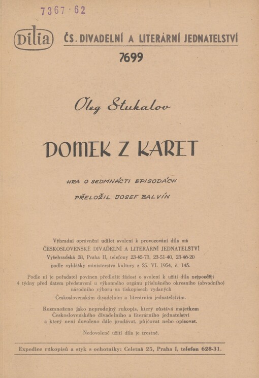 Domek z karet =: (Kartočnyj domik) : hra o sedmnácti episodách