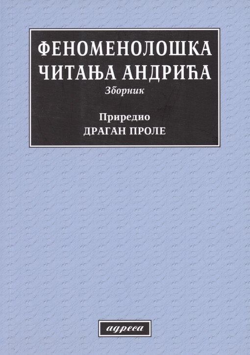 Fenomenološka čitanja Andrića : zbornik