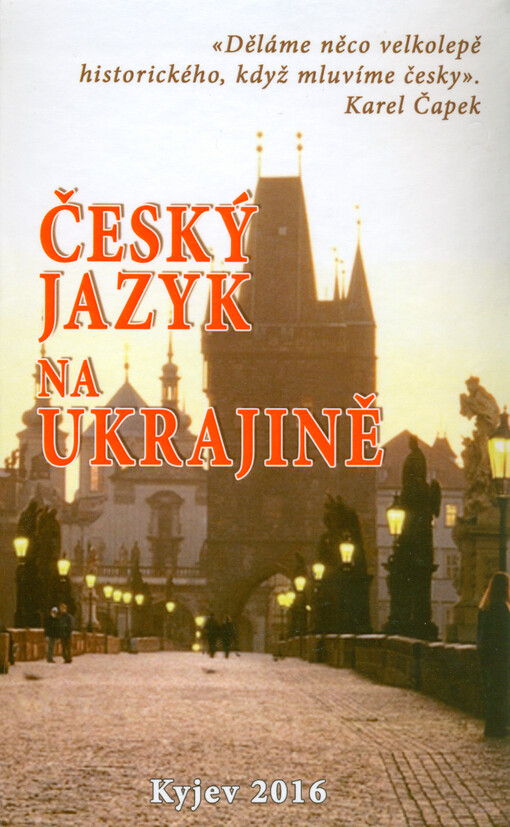 Česko-ukrajinská vědecko-praktická konference Český jazyk na Ukrajině : materiály konference = Čes‘ko-ukrajins‘ka naukovo-praktyčna konferencìja 