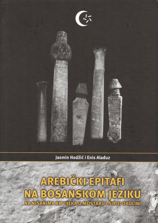 Arebički epitafi na bosanskom jeziku na nišanima XX vijeka u Mostaru i široj okolini
