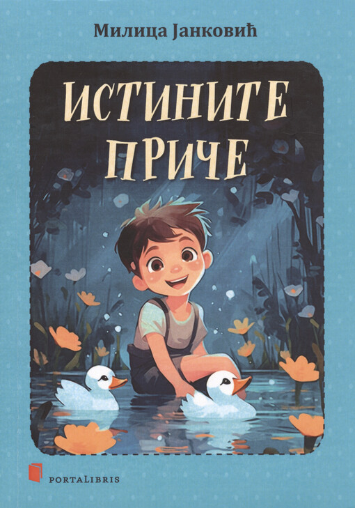 Istinite priče : o deci i za decu