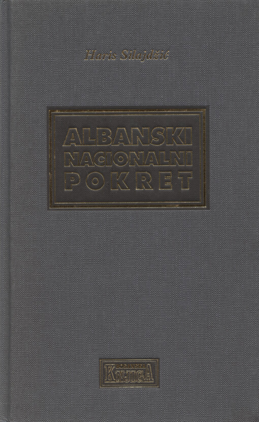 Albanski nacionalni pokret : u bosanskohercegovačkoj štampi