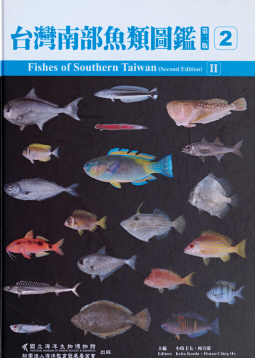 Fishes of Southern Taiwan II