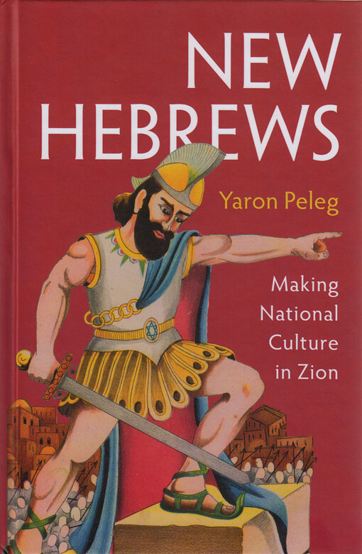 New Hebrews : making national culture in Zion