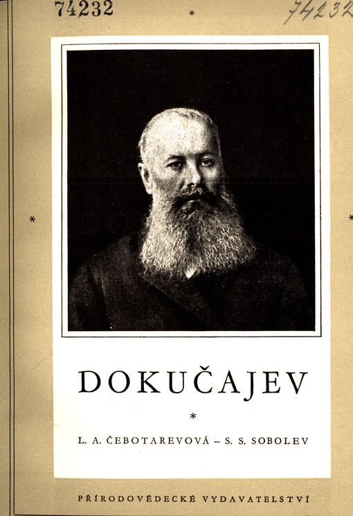 V. V. Dokučajev