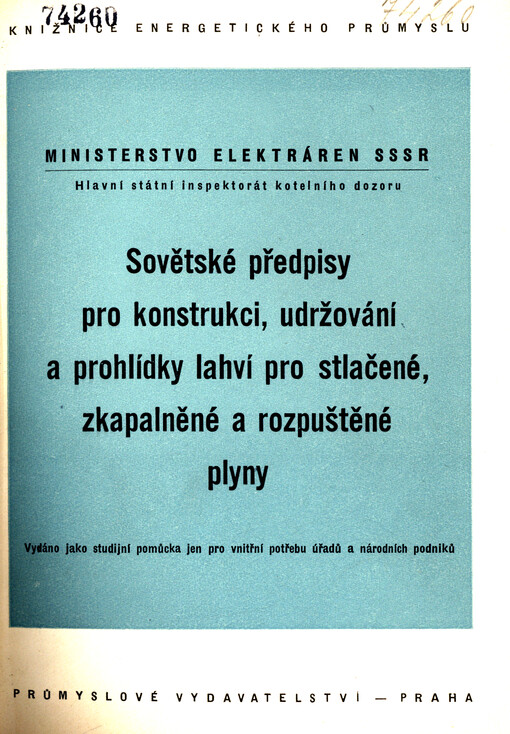 Sovětské předpisy pro konstrukci, udržování a prohlídky lahví pro stlačené, zkapalněné a rozpuštěné plyny