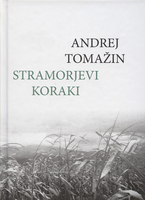 Stramorjevi koraki