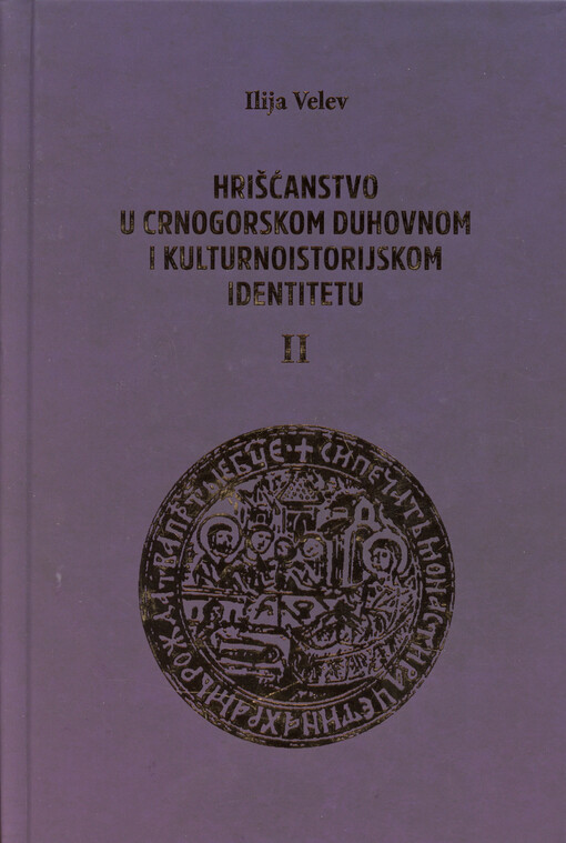 Hrišćanstvo u crnogorskom duhovnom i kulturnoistorijskom identitetu. Tom II, Na raskršću hrišćanskog zapada i istoka od početka XIII vijeka do sumraka države Crne Gore 1920.